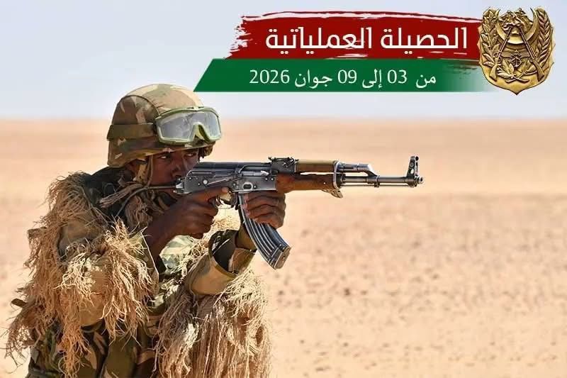 الجيش الجزائري يحجز أزيد من 5 قناطير كيف مغربي