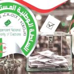 تشريعيات 2 جويلية: دورة تكوينية حول كيفية متابعة سير يوم الاقتراع