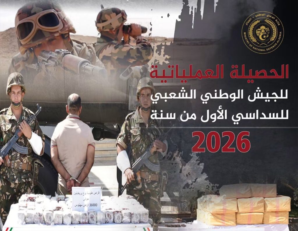 الجيش الجزائري يواصل اجتثاث فلول الإرهاب والتصدي لمحاولات إغراق الجزائر بالكيف المغربي