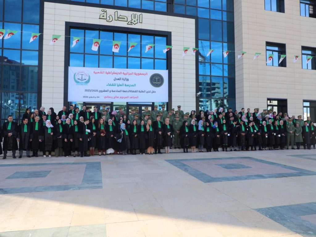 الإفراج عن النتائج النهائية للقبول في المسابقة الوطنية لتوظيف الطلبة القضاة في الجزائر