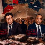 فضيحة “أسكوبار الصحراء” تهز المغرب مجددا.. السجن لعدة مسؤولين في نظام المخزن!