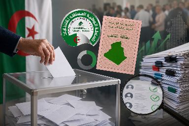 سلطة الانتخابات تضبط آليات تمويل الحملة الانتخابية