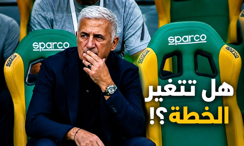 هذه خطة بيتكوفيتش أمام النمسا !
