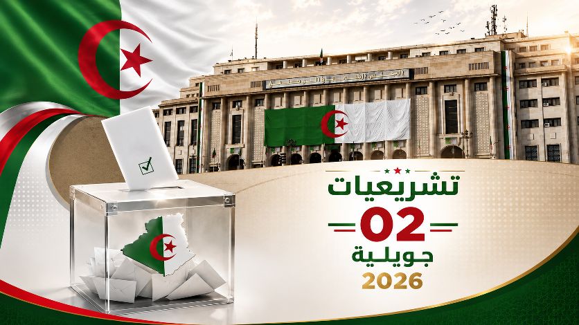 937 شابا يدخلون سباق التشريعيات بدعم مالي من الدولة