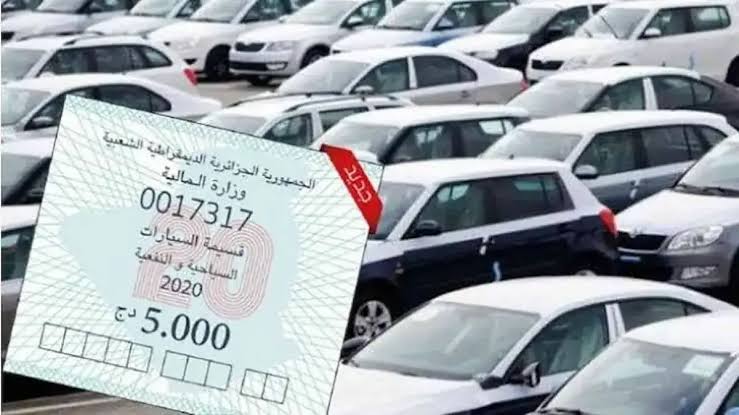 المديرية العامة للضرائب .. تمديد الأجال القانونية لإقتناء قسيمة السيارات لسنة 2026