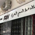 تعليق بث قناة إلكترونية لمدة 3 أيام بسبب محتوى مسيء للمنتخب الوطني الجزائري