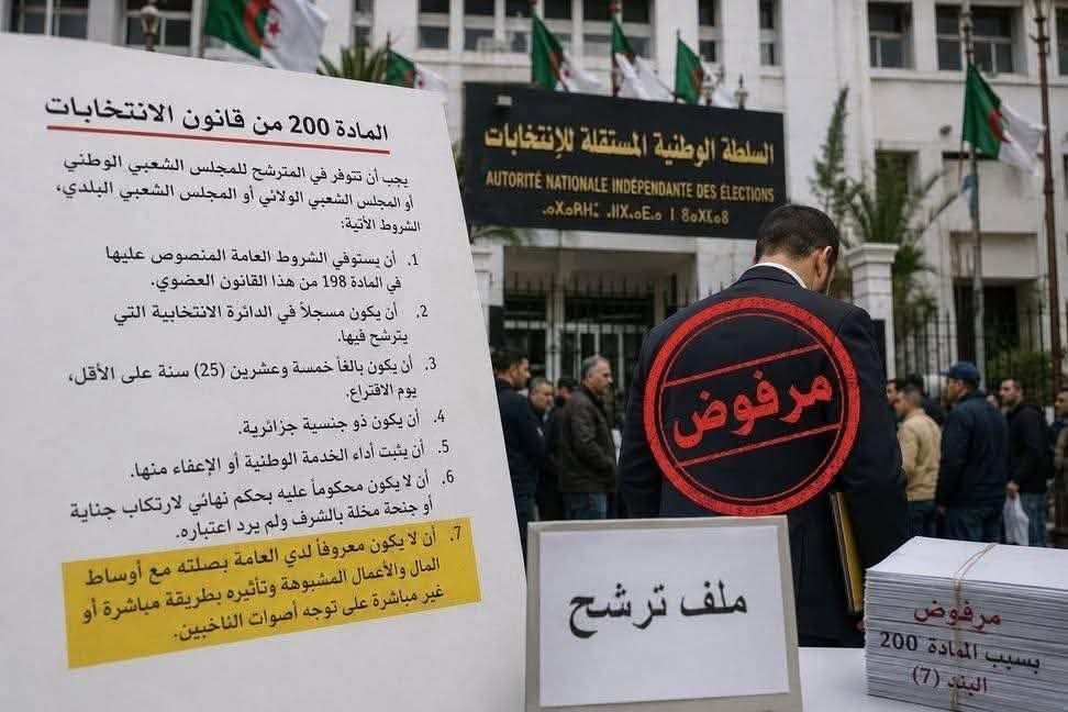 الرئيس تبون يعيد الاعتبار للعملية الانتخابية