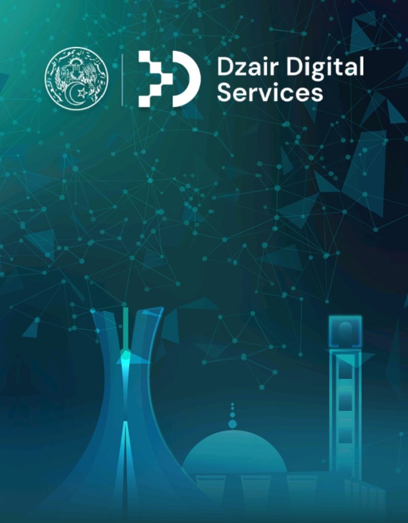 البوابة الوطنية للخدمات الرقمية.. الجزائر تدشن مرحلة جديدة في مسار التحول الرقمي