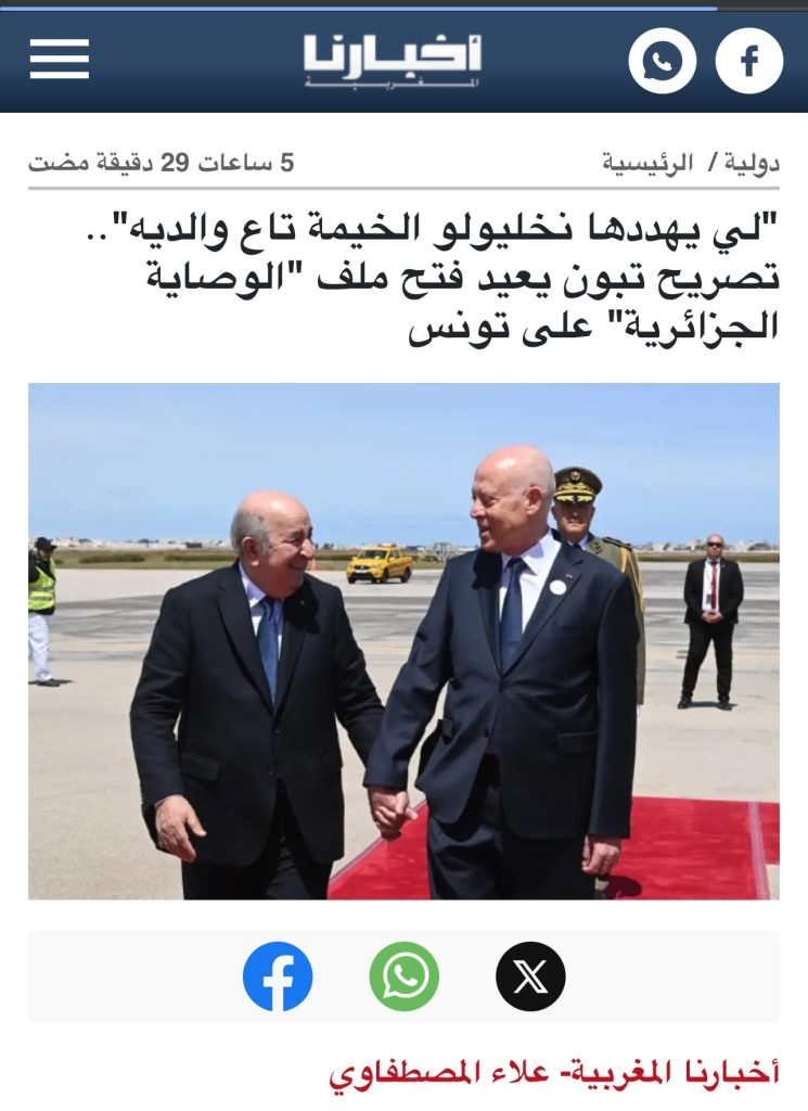 المغاربة يحرضون التوانسة ضد الجزائر !
