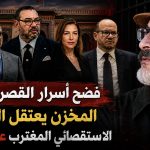فضح أسرار القصر الملكي.. المخابرات المغربية تعتقل الصحفي الاستقصائي المغترب علي المرابط