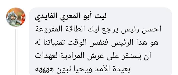 الإعلان الترويجي للمقابلة الإعلامية للرئيس تبون يشعل منصات التواصل قبل عرضها!