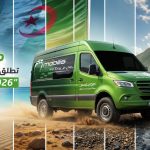 انطلاقا من عروس الغرب الجزائري “تلمسان”.. “موبيليس” تطلق قافلتها الترويجية “Road Tour 2026”!
