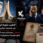 المغرب متورط في التجسس على شخصيات جزائرية وصحراوية وإسبانية !..  الحموشي ومستشار محمد السادس في قلب أخطر فضيحة استخباراتية