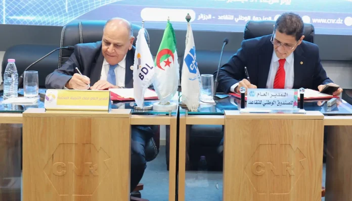 بشرى سارة للمتقاعدين خدمات جديدة وإمتيازات في إنتظاركم