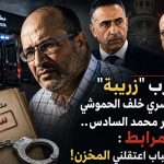 تنظيم سري خلف الحموشي ومستشار محمد السادس.. علي لمرابط : المغرب “زريبة” ولهذه الأسباب اعتقلني المخزن!