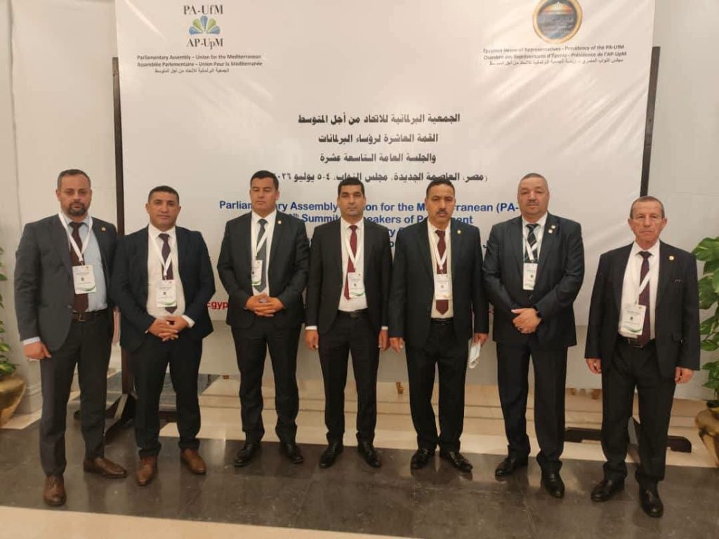 الجزائر تشارك في اجتماع لجنة الشؤون الإقتصادية التابعة للجمعية البرلمانية للاتحاد من أجل المتوسط