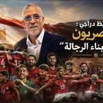 حفيظ دراجي : “المصريون رجالة .. أبناء الرجالة”