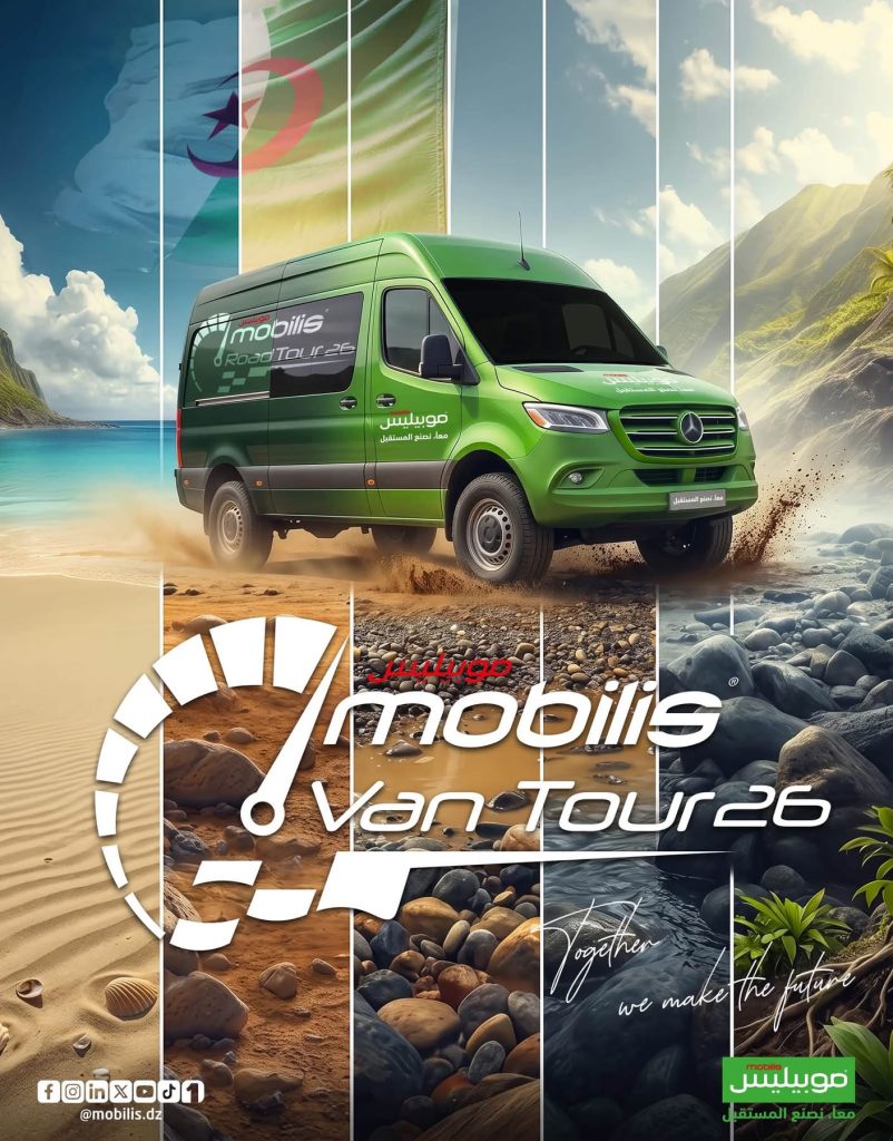 انطلاقا من عروس الغرب الجزائري “تلمسان”.. “موبيليس” تطلق قافلتها الترويجية “Road Tour 2026”!
