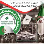 السلطة الوطنية المستقلة للانتخابات تدعو إلى احترام المبادئ الأساسية للنظام الانتخابي