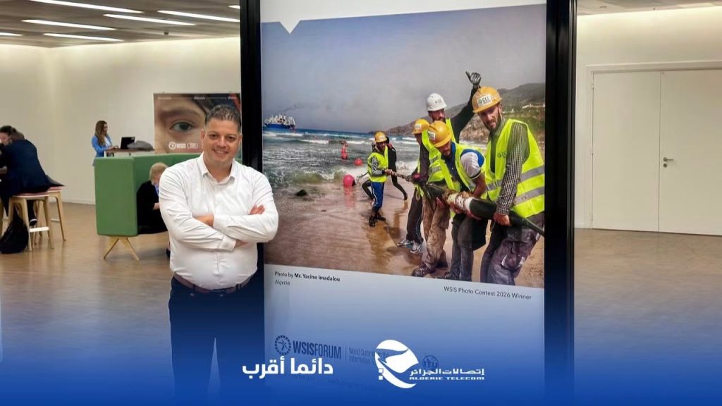 اتصالات الجزائر تتوج بجائزتين دوليتين من جنيف