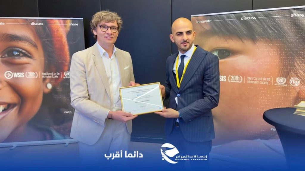 اتصالات الجزائر تتوج بجائزتين دوليتين من جنيف