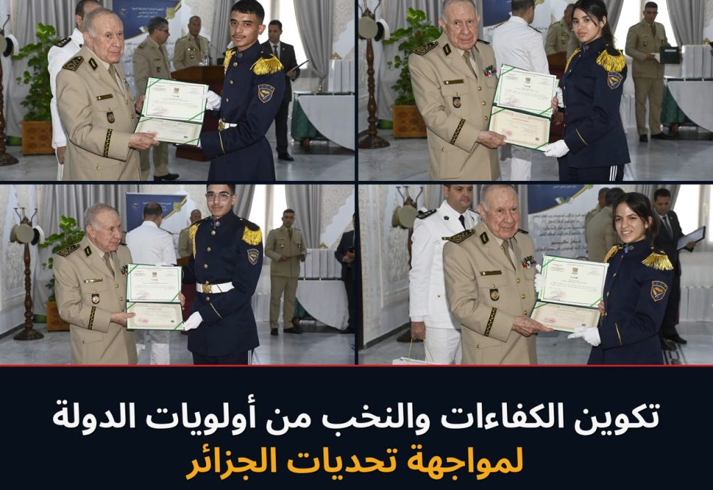 تكوين الكفاءات والنخب من أولويات الدولة لمواجهة تحديات الجزائر