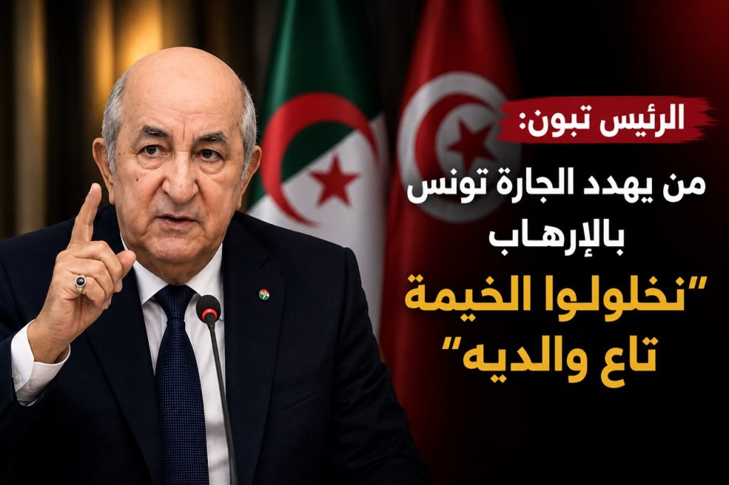 تصريحات تبون تخرج فئران مخابر محور الشر من جحورها!