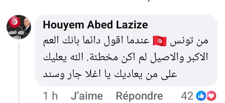 الإعلان الترويجي للمقابلة الإعلامية للرئيس تبون يشعل منصات التواصل قبل عرضها!