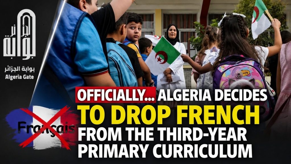 French Dropped from Algeria’s Third-Year Primary Curriculum