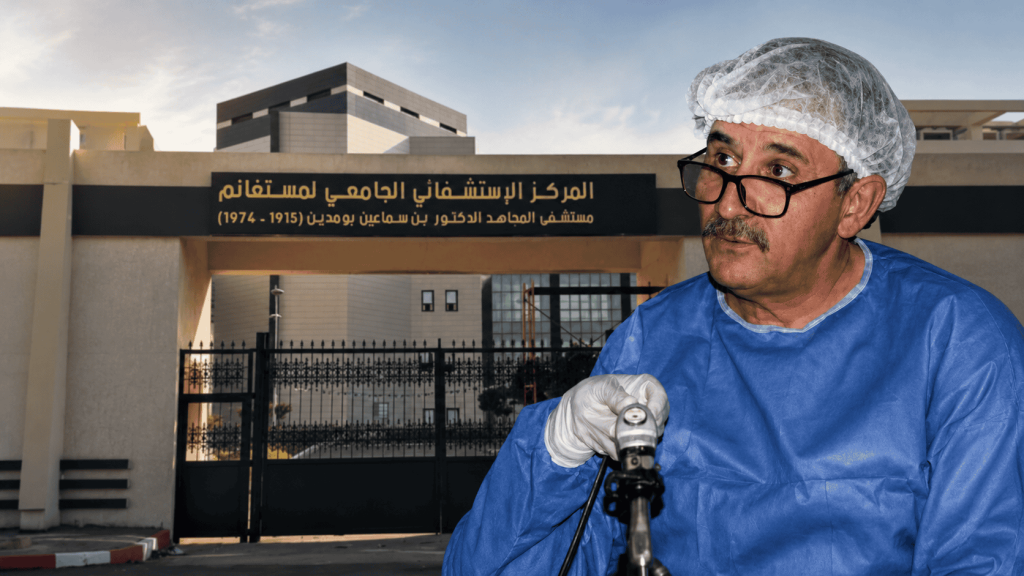 إنجاز طبي جزائري.. جراحو مستشفى مستغانم الجامعي ينجحون في استئصال ورم نادر ومعقد بالمنظار