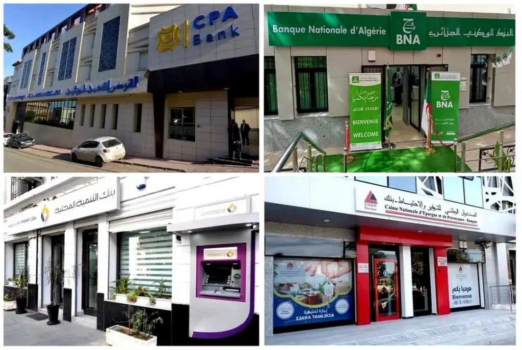 نظام مداومة جديد.. خدمات بنكية متواصلة أيام السبت