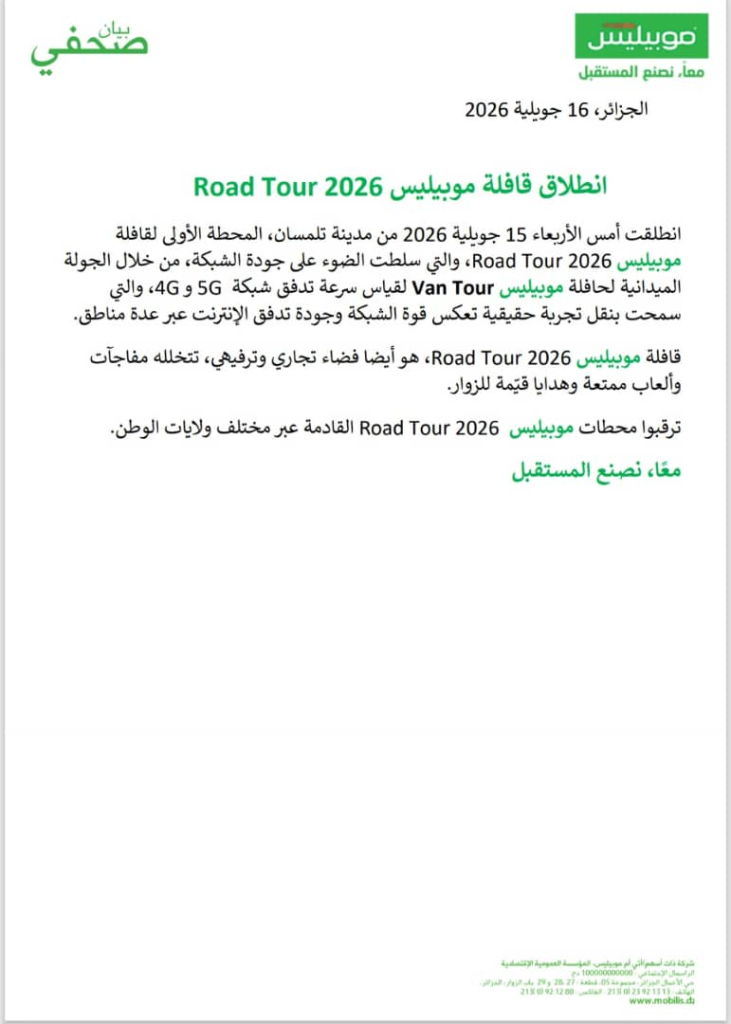 Mobilis donne le coup d&rsquo;envoi de son Road Tour 2026 à Tlemcen