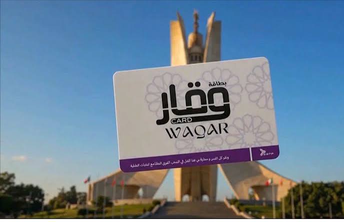 بشرى سارة للمتقاعدين خدمات جديدة وإمتيازات في إنتظاركم