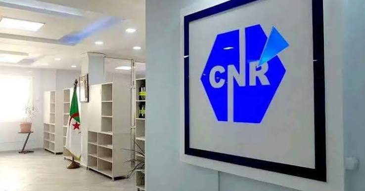 بشرى سارة للمتقاعدين خدمات جديدة وإمتيازات في إنتظاركم