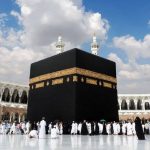 وزارة الداخلية تعلن تاريخ فتح التسجيل في قرعة الحج لموسم 2027