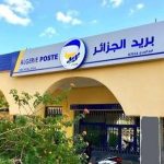 قسيمة “Apostille” متوفرة في بريد الجزائر!