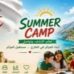 « Summer Camp 2026 » : l’Algérie ouvre ses portes aux enfants de la diaspora pour un été pas comme les autres
