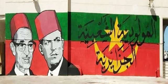 مرسوم رئاسي جديد يحدد شروط وكيفية إنجاز الأعمال الفنية في الفضاءات العمومية