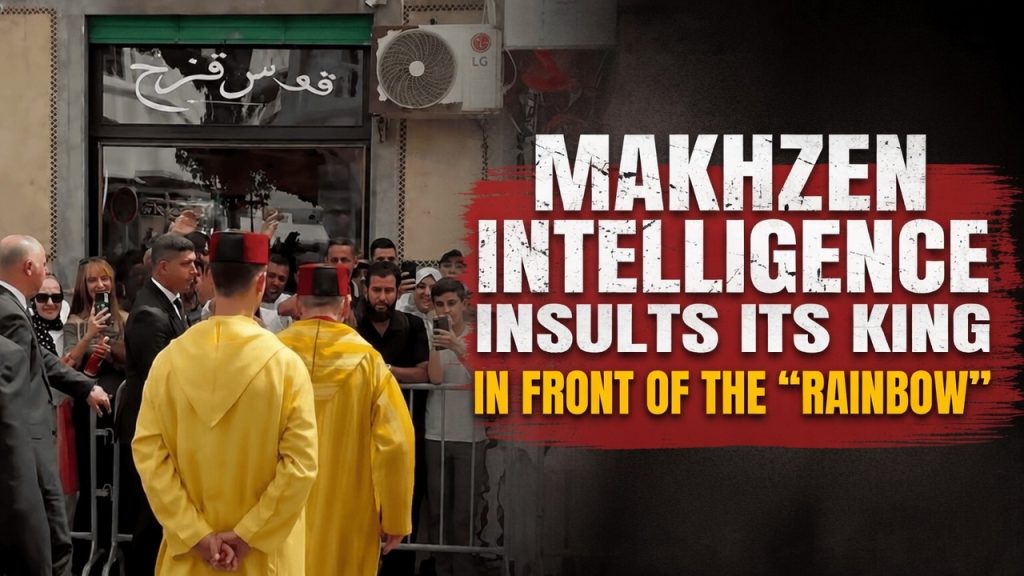 Makhzen Intelligence Insults Its King in Front of the “Rainbow”