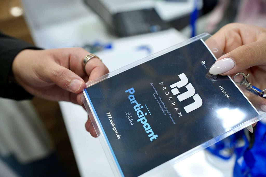 برنامج 7.77 للتكوين في الثقافة الرقمية يحط الرحال بالجزائر العاصمة