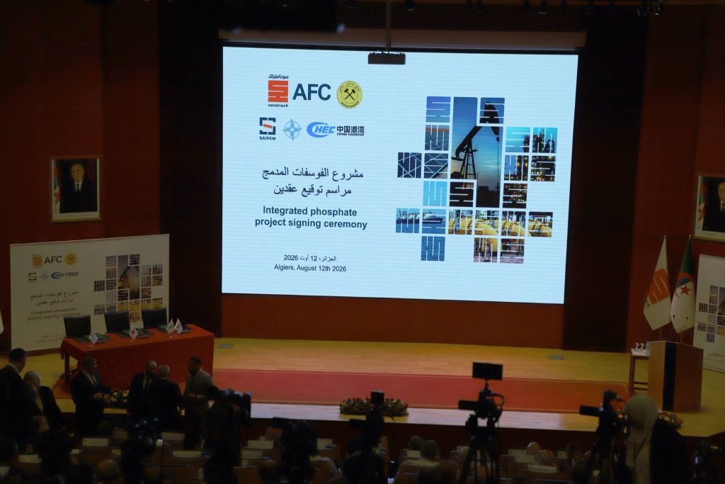 مشروع الفوسفات المدمج.. الجزائر تدشن المرحلة الأولى بعقود مع شريكين إيطالي وصيني