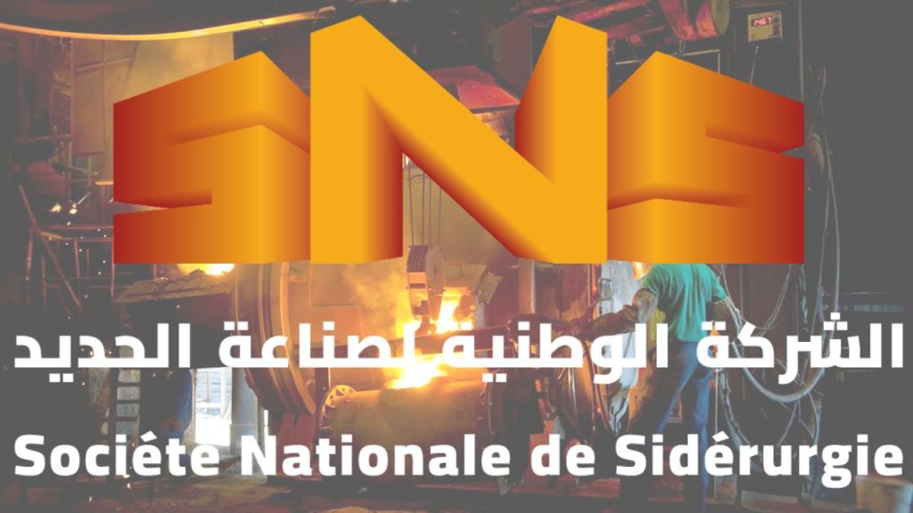 إعادة تأهيل مركب الحجار.. الجزائر تتجه نحو شراكة استراتيجية مع «تشاينا باوو»