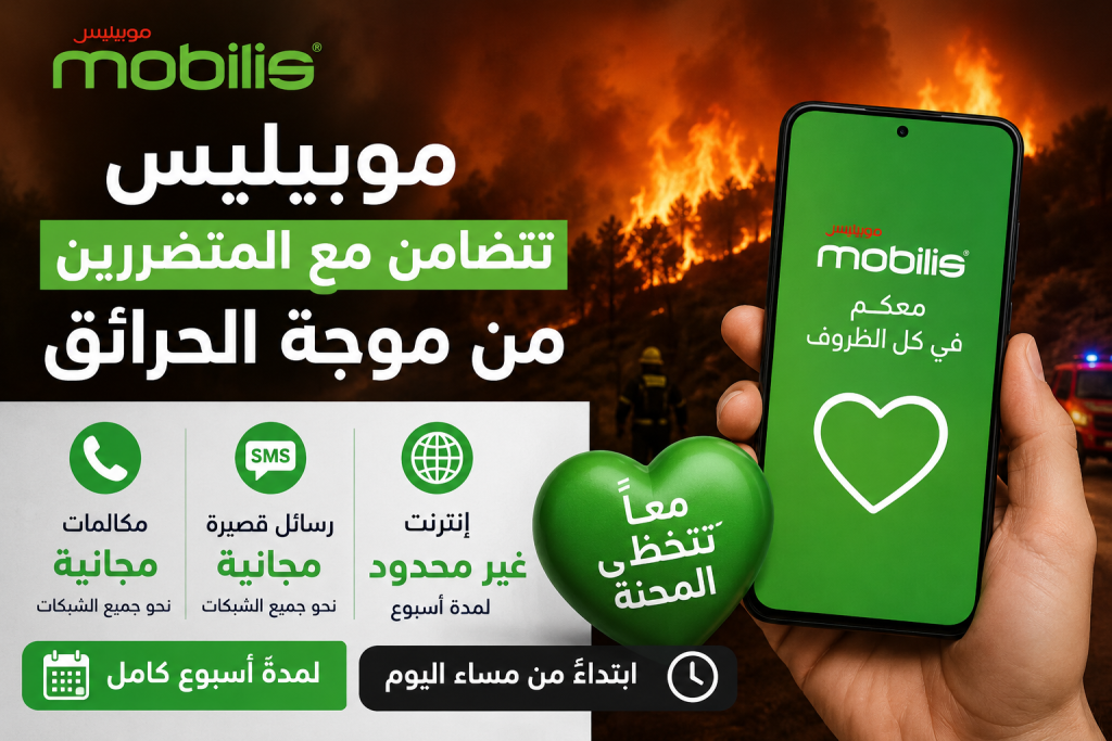 Mobilis solidaire des sinistrés : appels, SMS et internet illimité gratuits pendant une semaine