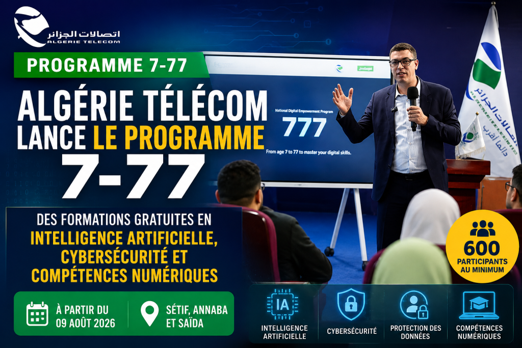 Algérie Télécom lance le programme « 7-77 » : des formations gratuites en intelligence artificielle, cybersécurité et compétences numériques