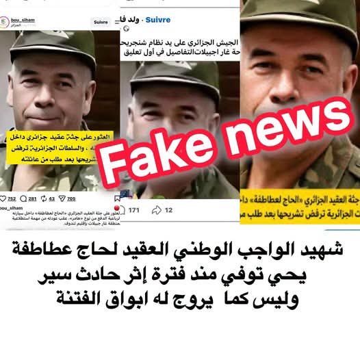 من التجني على الأحياء إلى انتهاك حرمة الموتى .. الدعاية المخزنية تمارس إفلاسها مجددا