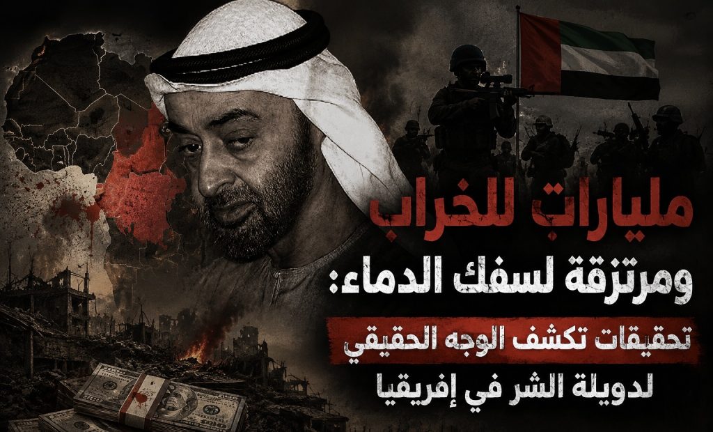 عمار بلاني يفجر الفضيحة الكبرى: المغرب والإمارات باعا وخانا فلسطين مقابل صفقة قذرة مع إسرائيل