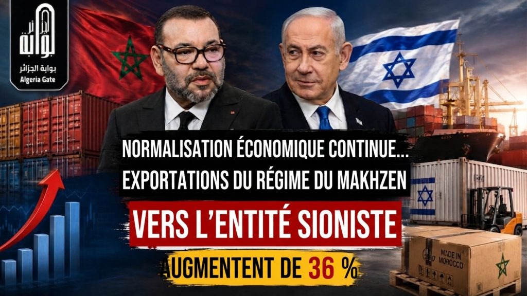 Une normalisation économique qui se poursuit : les exportations marocaines vers l’entité sioniste bondissent de 36 %