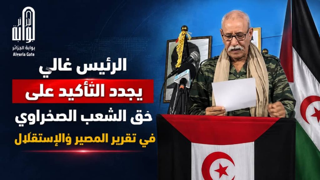 غالي يجدد التأكيد على حق الشعب الصحراوي في تقرير المصير والإستقلال