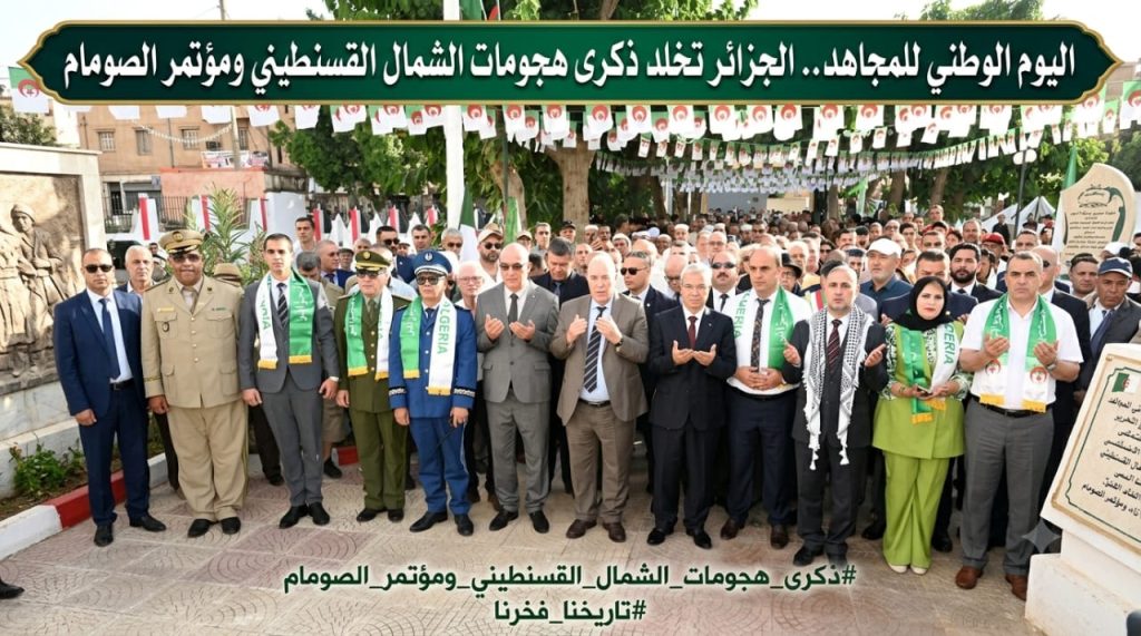 اليوم الوطني للمجاهد..الجزائر تخلد ذكرى هجومات الشمال القسنطيني ومؤتمر الصومام