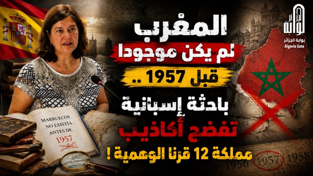 عمار بلاني يفجر الفضيحة الكبرى: المغرب والإمارات باعا وخانا فلسطين مقابل صفقة قذرة مع إسرائيل